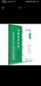 高等院校外語(yǔ)專(zhuān)業(yè)四·八級考試輔導叢書(shū)：日語(yǔ)專(zhuān)業(yè)四級考試文字詞匯篇 曬單實(shí)拍圖