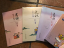 史記 歷史的長(cháng)城（漫畫(huà)彩版全本）國學(xué)經(jīng)典讀本 蔡志忠編繪 二十四史之首 曬單實(shí)拍圖