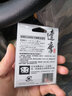 達(dá)摩釣線50m魚線拉力好尼龍線強(qiáng)拉力釣魚線 主線咖啡色 子線透明多羅 主線8.0號(hào) 曬單實(shí)拍圖