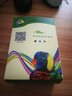 星朋適用惠普HP801墨盒C3108墨盒C3308墨水C7188 C8188 C6188打印機墨盒 801墨盒黑色 曬單實(shí)拍圖
