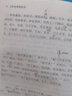 史記 文白對(duì)照全四冊(cè) 司馬遷原著無刪減 二十四史之一 青少年紀(jì)傳體通史 中國(guó)歷史書籍 曬單實(shí)拍圖
