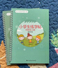 四年級上冊下冊同步字帖人教版語文生字凹槽練字帖小學(xué)生每日一練鋼筆專用硬筆書法楷體練字寫字帖jm9 四上語文同步(4本) 曬單實拍圖