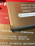 現(xiàn)貨新版 李永樂2026考研數(shù)學(xué)二真題解析 2009-2025真題 提高篇 武忠祥數(shù)學(xué)歷年真題全精解析 搭復(fù)習(xí)全書660題試卷 曬單實拍圖