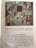 敦煌古代工匠研究 馬德 著(zhù) 著(zhù) 文物出版社 書(shū)籍 曬單實(shí)拍圖