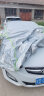 汇米长安UNI-V车衣全车罩新混动智电iDD冬天加厚防雪霜防冻防雨水车套 实拍图
