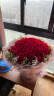 来一客520情人节鲜花99朵红玫瑰花束生日礼物表白求婚同城配送全国 99朵红玫瑰白纱款 实拍图