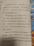 山海經(jīng)里的故事——南山先生（套裝共3冊） 千萬(wàn)里江山 四海有奇聞 多姿多彩的神話(huà) 三四五年級中小學(xué)生課外讀物歷史科普 曬單實(shí)拍圖