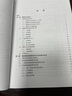 高維稀疏數據聚類(lèi)知識發(fā)現理論 deepseek教程 曬單實(shí)拍圖