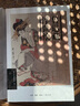 魯迅藏浮世繪 生活·讀書(shū)·新知三聯(lián)書(shū)店 北京魯迅博物館 編 著 新華正版書(shū)籍包郵 曬單實(shí)拍圖