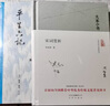 古詩今選（程沈說詩詞）兩種版本隨機(jī)發(fā)貨 曬單實(shí)拍圖