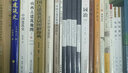 儒家哲學(xué)研究叢書(shū)：中國古建筑和諧理念研究 曬單實(shí)拍圖