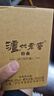 瀘州老窖特曲 小酒版 2022年-2024年 52度 100ml 濃香型白酒 100ml*2瓶 曬單實拍圖