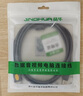 晶華 USB2.0高速打印線 電腦AM/BM方接口連接打印機(jī)惠普HP佳能愛普生數(shù)據(jù)打印機(jī)連接線 灰色 3米U112H 曬單實(shí)拍圖