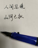 LAMY 凌美（LAMY）鋼筆配件 吸墨器&筆尖 詳細適配筆款可咨詢(xún)在線(xiàn)客服 黑色F筆尖（適用狩獵、恒星、自信系列） 曬單實(shí)拍圖