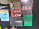 華為客戶(hù)法則 曬單實(shí)拍圖