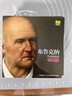 Beeping Music布魯克納作品精選集The Best of Bruckner 10CD 曬單實(shí)拍圖
