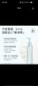 Bio-MESO華熙生物BM肌活盈潤水感潔顏蜜氨基酸溫和敏感肌深層清潔洗面奶女 曬單實拍圖