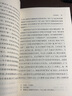 【現貨速發(fā)】正版新書(shū) 經(jīng)典常談 朱自清 跟大師學(xué)國學(xué) 中華書(shū)局 曬單實(shí)拍圖
