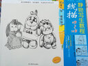 全國青少年宮·少年兒童美術(shù)培訓(xùn)專用教材系列叢書：線描植物樹木寫生教程 曬單實拍圖