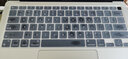 帝伊工坊新款蘋(píng)果電腦殼M1保護殼macbook13筆記本16女生保護套m5外殼air13.3新pro15殼子 【磨砂殼】晶瑩透（配鍵盤(pán)膜+防塵塞） 2020款Air13 (A2179/2337) 曬單實(shí)拍圖