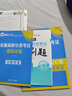 2026年安徽省高職分類(lèi)招生考試模擬試卷中職生對口升學(xué)真題教材模擬試卷語(yǔ)數英20套卷自主招生模擬卷及必刷題精編知識點(diǎn)考點(diǎn)歸納真題卷 安徽分類(lèi)考試模擬試卷 曬單實(shí)拍圖