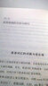 【包郵】智力與謀略如何學(xué)習(xí)記憶之道實(shí)用技巧 快速閱讀訓(xùn)練法高倍速洋蔥閱讀法如何有效閱讀一本書(shū) 曬單實(shí)拍圖