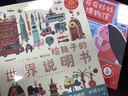 繞著(zhù)地球跑一圈. 第四輯，歐洲之旅. 西班牙與葡萄牙 曬單實(shí)拍圖