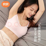 良良（liangliang）孕婦哺乳內衣女聚攏全掀式文胸女夏季薄款喂奶懷孕期舒適胸罩 S碼【粉色】舒適  聚攏全掀式 曬單實(shí)拍圖