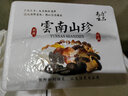 高原云品【松茸新鮮】香格里拉一級(jí)不開(kāi)傘 新鮮松茸菌 順豐速達(dá) 送禮品袋 10-13厘米500克 曬單實(shí)拍圖
