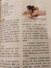 刮痧拔罐針灸全書(shū)（超值全彩珍藏版） 曬單實(shí)拍圖