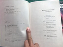 鳥的天堂（暖心美讀書：名師導(dǎo)讀美繪版） 曬單實拍圖