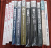 蘇亞雷斯自傳：界限 曬單實(shí)拍圖