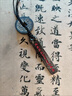 歐陽先生原創(chuàng)設(shè)計道家飾品雷令道系護身項墜男女掛飾簡約精致隨身掛墜 項鏈 曬單實拍圖
