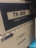 绘威TK-898黑色粉盒 适用京瓷Kyocera FS-C8020 C8025 C8520 C8525 MFP复印机碳粉 墨粉 墨盒TK898 实拍图