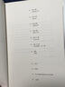 瘋狂創(chuàng)新者 (美)吉米·索尼 著 萬鋒 譯 中信出版社 書籍 圖書 曬單實拍圖