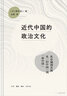 全球貿(mào)易沖突：16-20世紀 曬單實拍圖