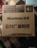 纽曼（Newmine）QB-530 室外防水音柱音响 公园学校广场公共广播大会定压壁挂音响 60W 实拍图