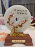 悠品時(shí)代光榮退休教師紀念品定制實(shí)用送女同事領(lǐng)導長(cháng)輩老師單位退休禮物男 中號20cm榮休定制 曬單實(shí)拍圖