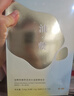 FAN BEAUTY DIARY范冰冰同款油橄欖水油面膜【5盒裝】水油同補(bǔ)清爽保濕 fanbeauty 曬單實(shí)拍圖