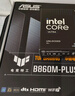 華碩 B860M重炮手WIFI主板+intel-U7 265K CPU  主板+CPU套裝 曬單實拍圖