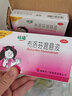 恬倩 恬倩布洛芬混懸液25ml*4瓶 退燒藥 兒童嬰幼兒發(fā)燒紅藥水退燒藥止疼小瓶yp 3盒【家庭常備】 曬單實(shí)拍圖