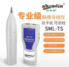 杉木林SML-869BTS網(wǎng)線尋線儀套裝網(wǎng)絡(luò)帶電POE尋線器多功能巡線儀查線儀 SML-869BTS BNC尋線儀 曬單實(shí)拍圖