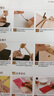 手工皮藝基礎(chǔ) 曬單實(shí)拍圖