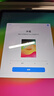 Apple iPad air5 air4 air3 air2二手蘋果平板電腦學(xué)生教育優(yōu)惠 air5 64G wifi 95新 送電容筆 曬單實拍圖