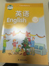 江蘇小學譯林版5五年級上冊英語書 5年級上冊英語三年級起點 義務教育教科書 小學英語課本教材教科書譯林出版社 曬單實拍圖