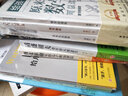 新華書店 新求精德語強(qiáng)化教程 詞匯練習(xí)冊(cè) 初級(jí) 1 教材 第4版 德語入門自學(xué)教材 同濟(jì)大學(xué)出版社 曬單實(shí)拍圖