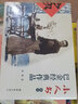 巴金經(jīng)典作品 家春秋3冊 小人書(shū)系列 連環(huán)畫(huà)故事書(shū) 巴金三部曲 巴金家 文學(xué)經(jīng)典 連環(huán)畫(huà)出版社 曬單實(shí)拍圖