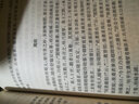 子海精華編：圖畫(huà)見(jiàn)聞志畫(huà)繼 曬單實(shí)拍圖