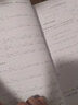 擴(kuò)展有限單元法：理論、應(yīng)用及程序 曬單實(shí)拍圖