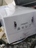 妮飄（Nepia） 日本妮飄 Nepia鼻炎柔軟盒裝抽紙鼻子貴族肌柔軟紙巾3盒 200抽3盒 曬單實(shí)拍圖